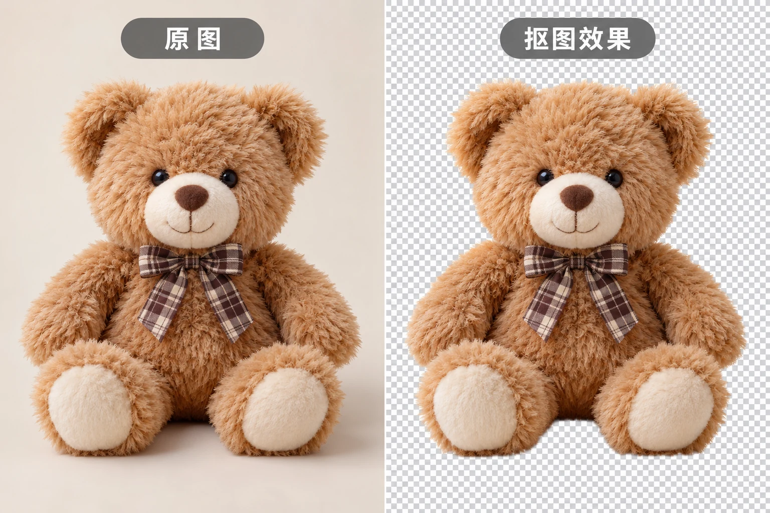 批量抠图毛绒玩具毛发边缘案例图