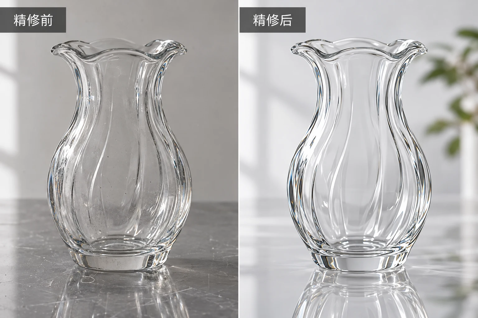 图片精修玻璃花瓶透明材质案例图